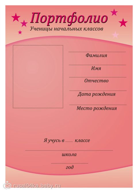 Примеры как сделать портфолио Примеры как сделать портфолио