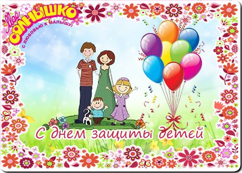 Открытка новая неделя Открытка новая неделя