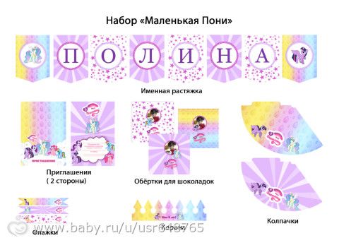 Сценарий конкурсов на яблочный спас Сценарий конкурсов на яблочный спас