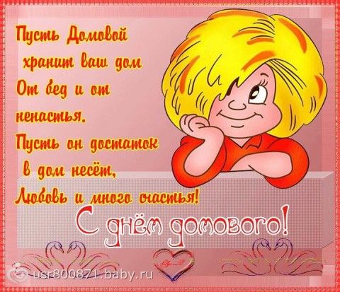 Поздравления к дню предпринимателя словами Поздравления к дню предпринимателя словами