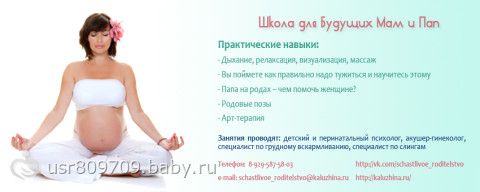 Травы при низком давлении у беременных 8