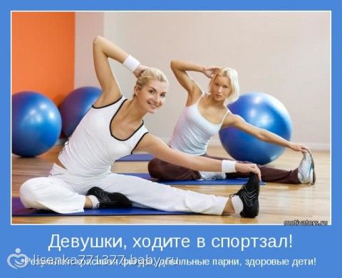 В чем ходят на пилатес фото В чем ходят на пилатес фото