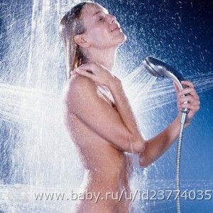 Польза контрастного душа (для участниц проекта "REFLECTION")