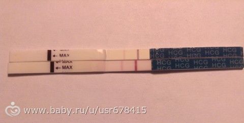 Задержка 5 дней боли в пояснице температура 37 Задержка 5 дней боли в пояснице температура 37