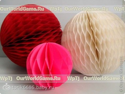 Объёмный шар из гофрированной бумаги своими руками