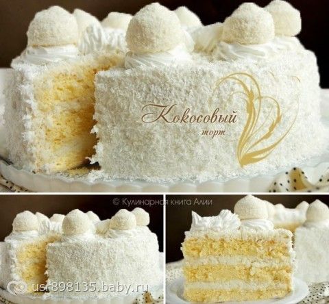 Как украсить торт кокосовой стружкой и