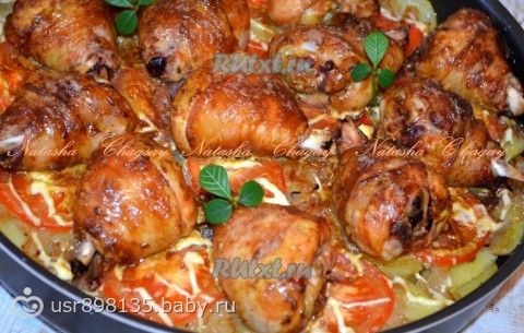 Картошка и куриные ножки в духовке Картошка и куриные ножки в духовке