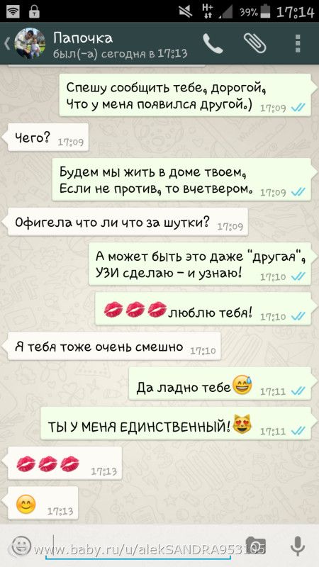 Сказала бывшему что беременна 46