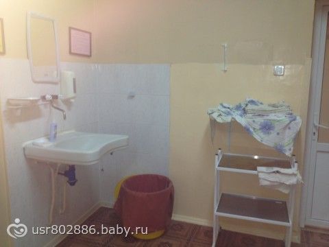 Отзывы сакский роддом Отзывы сакский роддом