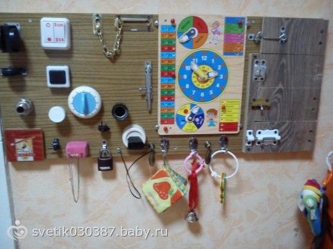 Доска для сына своими руками Доска для сына своими руками