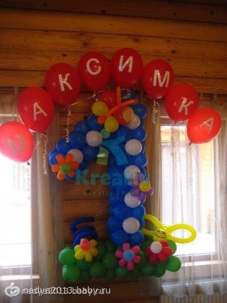 Как сделать цифру 1 из шаров Как сделать цифру 1 из шаров