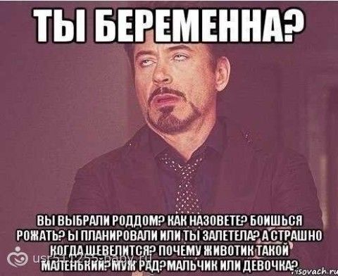 Какие права имеют беременные женщины на работе 466 Какие права имеют беременные женщины на работе 755