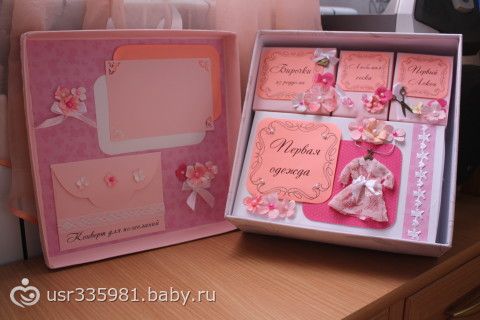 Коробочка книжка мамины сокровища Коробочка книжка мамины сокровища