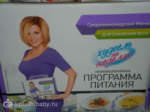 Диеты для беременных для снижения веса 42