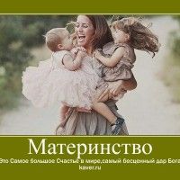 Масякина Анна Владимировна - врач гинеколог, акушер Мама и малыш