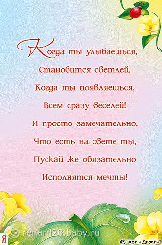 Стихи поздравления с днем рождения для бабушки от внука 120 Стихи поздравления с днем рождения для бабушки от внука 59