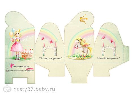 Бонбоньерка своими руками распечатать