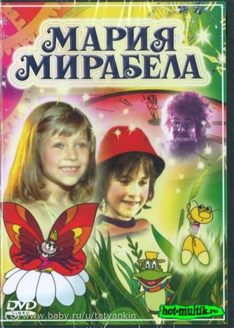 Детские юношеские фильмы ссср