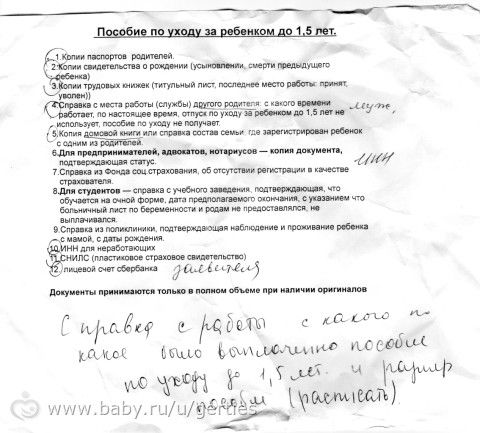 Купить травяной сбор Какие существуют народные средства для увеличения груди