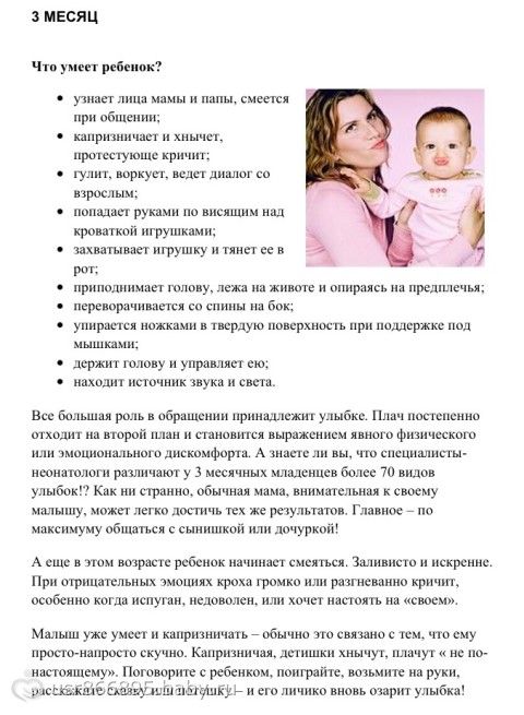 Ребёнок 1 год 2 месяца развитие комаровский Ребёнок 1 год 2 месяца развитие комаровский