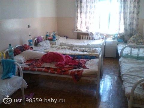 Как вести себя перед родами Ермолова Наталья Викторовна - 9 отзывов Ростов