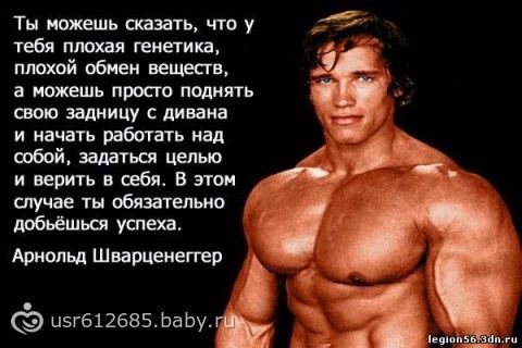 Еда при похудении список