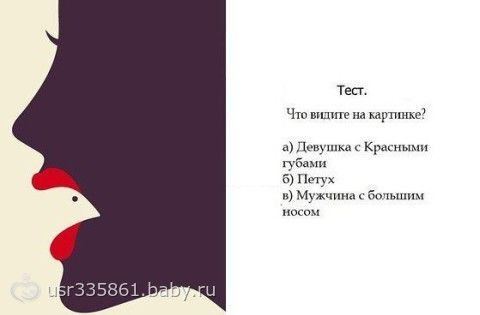 Психологический тест рисунок мужчины Психологический тест рисунок мужчины