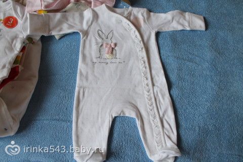 Вещи для госпитализации в роддом Вещи для госпитализации в роддом