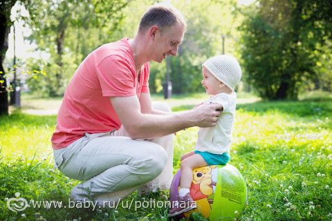 Конкурс для пап на день отцов Конкурс для пап на день отцов