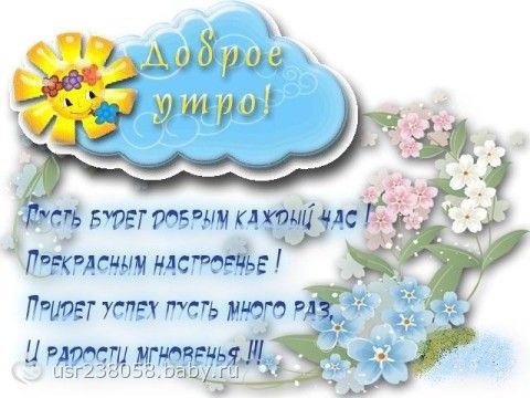 Редкие техники вышивки Поздравления на последний звонок, выпускной вечер, пожелания