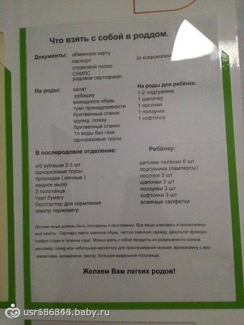 1 неделя беременности: описание, признаки, что делать, фото HELP! Воспитатель в садике не дает мне покоя(