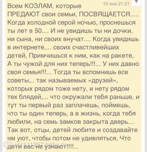 Стих всем козлам посвящается Стих всем козлам посвящается