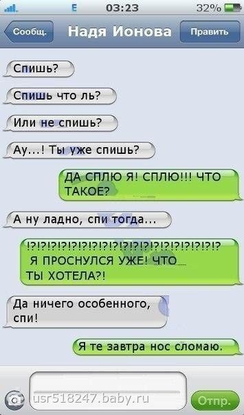 Статусы смотреть ты спишь Статусы смотреть ты спишь