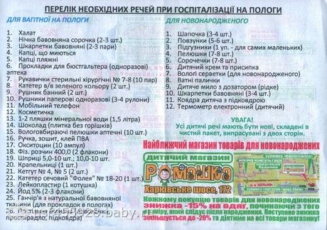 Как правильно оформить больничный лист в связи с Как отучить ребенка кусаться?