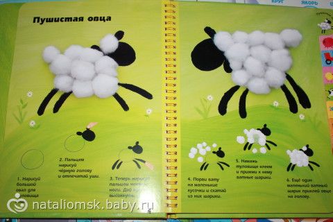 Поделки для маленьких пальчиков