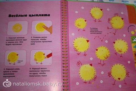 Поделки для маленьких пальчиков