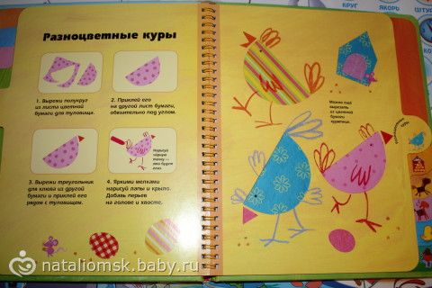 Поделки для маленьких пальчиков