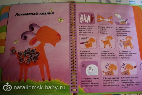 Поделки для маленьких пальчиков