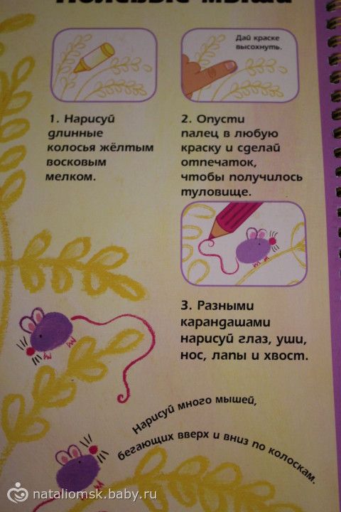 Поделки для маленьких пальчиков