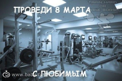 До старта Проекта преображения осталось 5 дней!