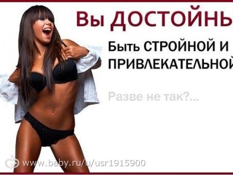 Проект &quot;Навстречу лету&quot; Отчет №2 27.03