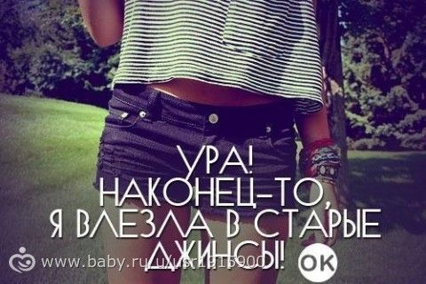 Проект &quot;Навстречу лету&quot; День 28.
