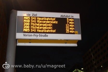 Страна мечты или незабываемый подарок