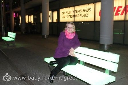 Страна мечты или незабываемый подарок