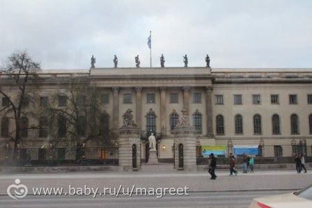 Страна мечты или незабываемый подарок