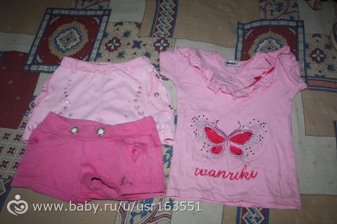 Одам для девочки и мальчика