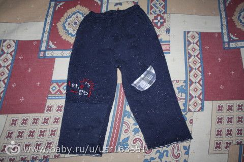Одам для девочки и мальчика