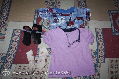 Одам для девочки и мальчика