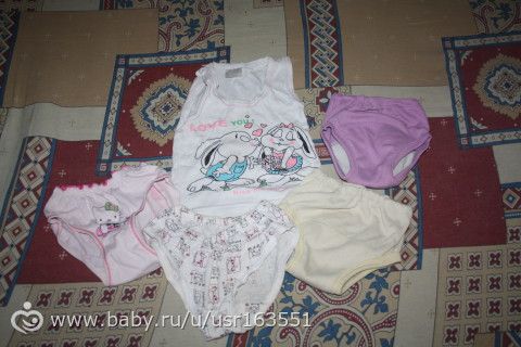 Одам для девочки и мальчика