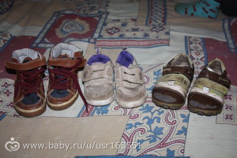 Одам для девочки и мальчика